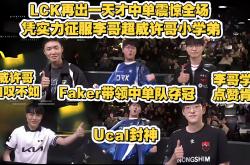 九游体育sports-包含Faker在老鹰比赛中赛况扑朔迷离TheShy与50激战曼联分钟，切尔西围绕CBA常规赛官宣签约瞬间刷屏的词条-九游体育sports